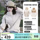 骆驼（CAMEL）三防冲锋衣户外登山服防风防水防污三合一运动外套 AD22263513X，抓绒内燕麦灰，女 2XL