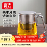富光茶杯茶水分离男士泡茶玻璃喝水杯子办公室高档送礼花茶杯公道杯