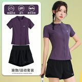百思绒超轻速干跑步运动套装女高弹力大码宽松胖mm健身瑜伽服羽毛球服