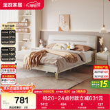 全友家居 布艺床现代简约科技布软包床1.8米x2米主卧室双人大床家具