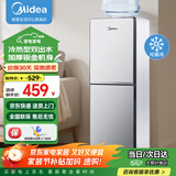 美的（Midea）饮水机家用上置式桶装水立式钢化玻璃双开门饮水器 YD1518S-X 制冷制热型