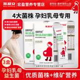 斯利安孕妇乳母益生菌粉成人哺乳期孕期进口益生元益生菌粉40g 20袋*3盒 +津世颜维生素C30粒