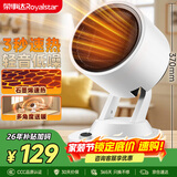 荣事达（Royalstar）石墨烯取暖器家用循环暖风机可摇头电暖气小太阳办公卧室台地两用速热电热风扇烤火炉 NTS-185