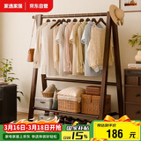 家逸衣架落地实木衣帽架卧室挂衣架可折叠衣架挂衣服架子门口置物架