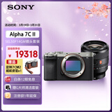 索尼（SONY）Alpha 7C II 全画幅微单相机 银色+SEL50F14GM大光圈定焦镜头套装 轻便小巧 创意滤镜 AI智能芯片