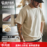 马登工装华夫格重磅t恤男美式复古老钱风正肩半袖衫男款夏季男士短袖 米色 【cleanfit/轻奢高级感/五分袖/打底衫】 XL (180) 【顺丰24h速发】