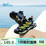361°童鞋 儿童凉鞋25夏男女童运动户外透气旋钮扣沙滩凉鞋 黑38