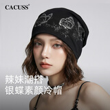 CACUSS帽子女蝴蝶印花包头帽毛线帽女空调帽月子帽产妇春秋天帽子 月黑
