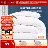 水星家纺被子冬季被子被芯纤维被褥约4.1斤150*210cm白