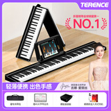 特伦斯（Terence）手卷钢琴88键折叠电子钢琴便携成人儿童演奏钢琴键盘