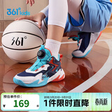 361°童鞋儿童运动鞋四季青少年实战训练耐磨旋钮扣篮球鞋 橙40