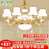 普亿照明 欧式水晶吊灯客厅灯现代简约餐厅灯别墅卧室灯具套餐 8头吊灯 12W配套三色光源