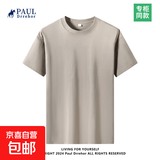 重磅纯棉短袖t恤男高档纯色印花休闲基础款内搭半袖打底衫 卡其 M  105-125斤