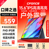 CFORCE便携显示器4K 笔记本电脑 办公副屏Macbook外接屏 Ps5游戏便携屏幕 手机投屏显示屏NS便携式扩展屏 15.6