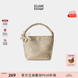 ECODAY编织托特包通勤包女包大容量单肩手提包送女友生日礼物 My dear friend-B014X 香槟色 小号