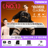 特伦斯（Terence）C2自动挡钢琴初学者弹唱琴折叠彩虹便携式88键电钢琴智能电子乐器