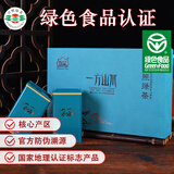 日照绿茶茶叶2025新茶百满绿色认证浓香型板栗香250g老味道礼盒山东特产