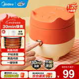 美的（Midea）小电饭煲迷你微压小型家用电饭煲1-2人用电饭锅小电锅宿舍用老式多功能煲汤煮饭煮粥不粘内胆 【萌趣狐狸煲】黑晶精煮 1.2L 一键快煮