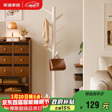 家逸实木加粗衣帽架衣架落地卧室办公挂衣架 圆盘衣架  白色