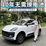 新能源四轮车电动车油电两用老头乐老年人代步车接送孩子女士家用汽车无需驾照带空调全封闭电瓶车 经典款（三年全国联保） 最新优惠请咨询客服