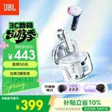 JBL TUNE FLEX小晶豆真无线蓝牙耳机 半入耳式音乐耳机主动降噪 苹果安卓手机通话耳机 白色