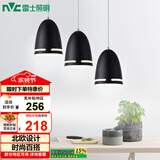 雷士（NVC）现代简约圆形餐厅灯北欧卧室吧台创意大气极光3头现代简约餐厅灯