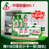 水卫士洗碗机洗涤剂洗碗块 多效合一去污去渍洗涤块水卫仕 洗碗块30块*5+盐*2+剂*2+机体*2