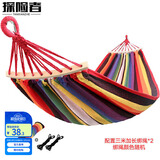 探险者（TAN XIAN ZHE）户外露营休闲加厚加宽帆布吊床 室内弯木防侧翻 单人红色月牙吊床