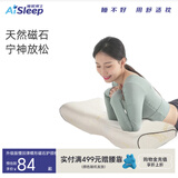 睡眠博士（AiSleep）磁石成人颈椎枕头记忆棉枕头枕芯睡眠偏低枕头矮爱护睡眠枕颈枕头