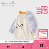 戴维贝拉（DAVE＆BELLA）童装男婴儿衣服宝宝长袖儿童t恤男童春装女童打底衫春秋体恤上衣 紫色【现货】 140 cm（建议身高130-140cm）