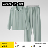 蕉内（Bananain）棉棉301H睡衣男女士纯棉情侣家居服长袖套装春夏季吸湿速干内衣 【男士】雾青 M