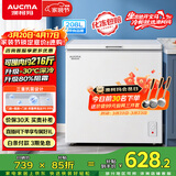 澳柯玛（AUCMA）208升单温冷柜家用减霜冰柜冷藏柜冷冻柜小型冷柜卧式顶开门冰箱一级能效 BC/BD-208HNEV 以旧换新