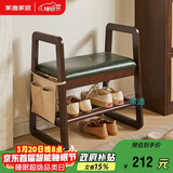 家逸实木换鞋凳入户门口鞋柜家用老人带扶手穿鞋凳多层鞋架软包长条凳