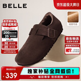 百丽厚底毛毛鞋增高勃肯鞋男鞋冬新款舒适休闲鞋B3701 深啡-绒里 38