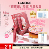 兰芝甜甜圈唇蜜礼盒装限量款保湿润唇膏唇膜唇部精华生日礼物送女友