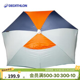 迪卡侬防晒沙滩帐篷小型简易便携遮阳海边度假钓鱼青砖色遮阳伞-4104414