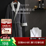 康尔馨五星级酒店浴袍 男女全棉毛巾料家居服浴衣 加厚柔软吸水 绅士灰