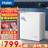 海尔（Haier）142L单温冰柜小型家用小冰柜冷藏冷冻两用转换深冷冷柜小冰箱减霜一级能效BC/BD-142GHDT国家补贴