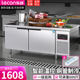 乐创（lecon）冷藏工作台操作台冰柜不锈钢平冷冰柜奶茶店水吧台厨房冷柜保鲜冷冻双温冰箱 1.8*0.8*0.8米 【标准款B款】双温|一级能效+全铜管+不锈钢层架