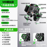 凯威格电动车手机支架M33防震防抖防盗机车踏板摩托车骑行导航固定架 【8M螺丝款 】