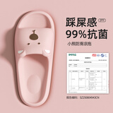 洁丽雅（Grace）抗菌可爱凉拖鞋女士夏季室内居家洗澡防滑EVA防臭情侣家用拖鞋男