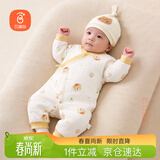 贝瑞加（Babyprints）宝宝连体衣夹棉保暖爬服婴儿加厚连身衣秋冬家居内衣护肚 黄熊80