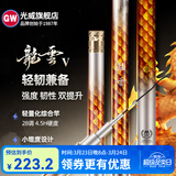 光威（GW） 光威鱼竿龙云三代五代超硬台钓竿 碳素鱼竿超硬鱼杆28调鲤鱼黑坑 4.5m 龙云五代