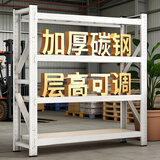 安然一洲货架置物架多层商用架子超市储物架落地收纳架超强承重快递展示架 四层【主架】货架-200cm高-白色 热卖丨家用轻型-长120*宽40cm【单层承重180kg】