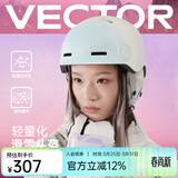 Vector成人滑雪头盔男滑雪护具单双板透气小帽檐防撞雪盔防摔滑雪装备 雾紫渐变 M