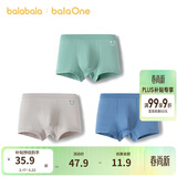 巴拉巴拉童装宝宝内裤平角棉儿童短裤四角2026新款男童亲肤三条装柔软舒适