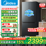美的冰箱双开门四开门一级能效双变频十字对开门家用电冰箱双循环风冷无霜大容量480wifi智控/531/501 美的501超薄60CM十字冰箱