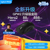 罗技（G）GPW二代 金刚版新升级 无线游戏鼠标 FPS职业电竞配置 GPW2狗屁王gpw二代 三角洲 黑【全网爆款】