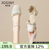 卓诗尼粗跟玛丽珍高跟鞋女2026春秋新款一字带配裙子包头凉鞋珍珠单鞋子 米白色 37