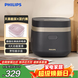 飞利浦（PHILIPS）【25分钟快速饭】多功能1.8L迷你电饭煲隐藏式触控顶屏 24小时智能预约 HD3072/90深灰金 送礼礼物